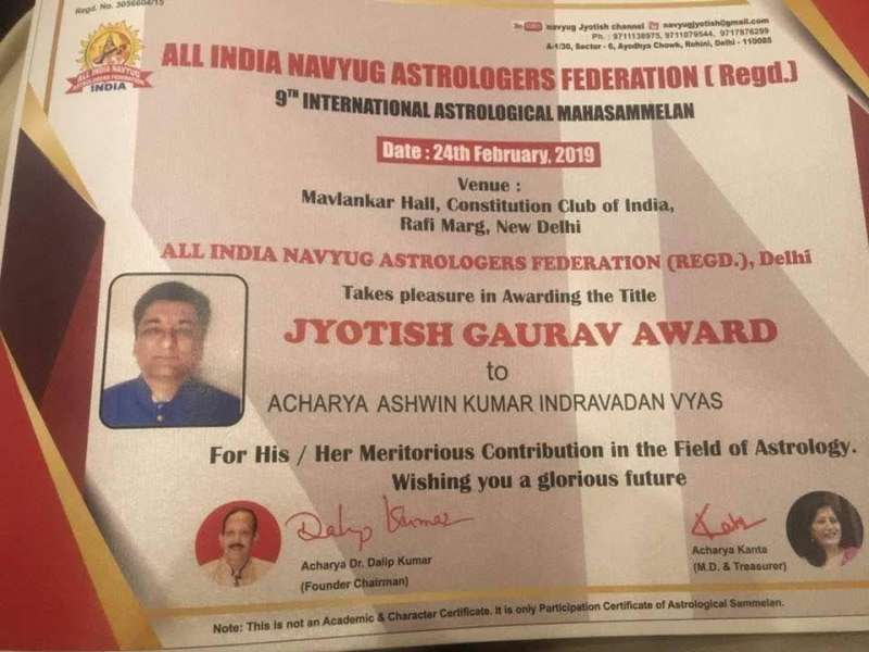Jyotish Gourav Award 2
